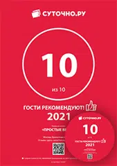 https://static.sutochno.ru/doc/i/materials/diplom_2021.pdf.png